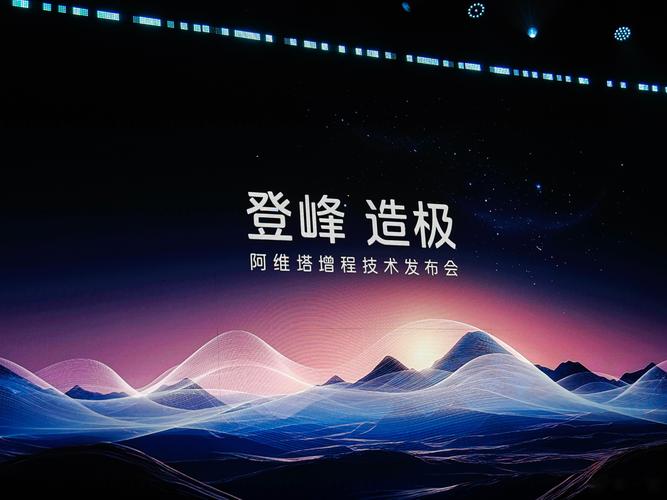 武夷山超凡科技网络,经济与科技的完美结合