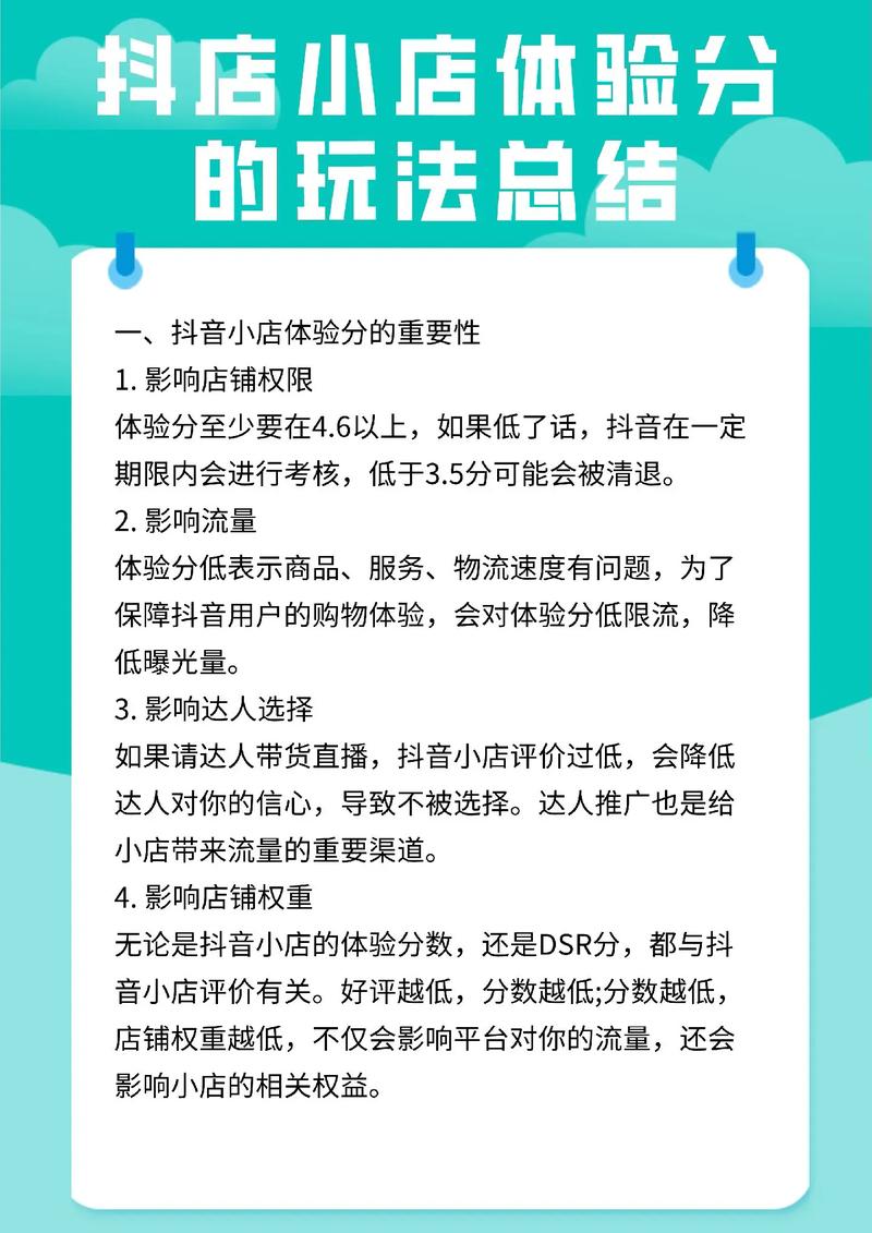 如何高效刷抖音，免费体验更值得追求
