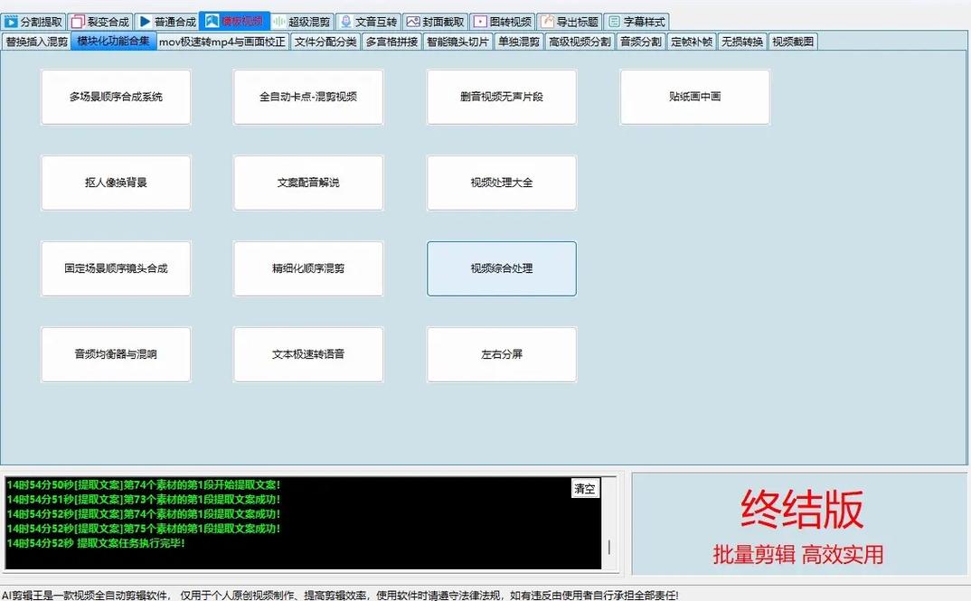 抖音,高效内容制作,让你的作品脱颖而出!