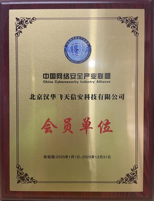 郑州万户网络公司，保障您的网络安全与健康，助力企业发展顺利！