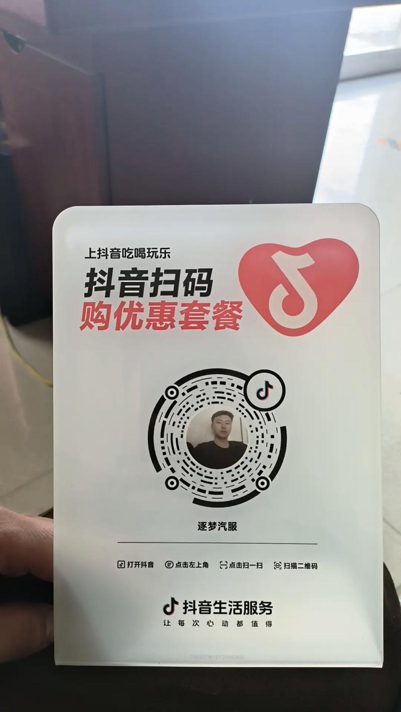 1.点赞全网，秒杀全价！抖音自助下单全价秒杀