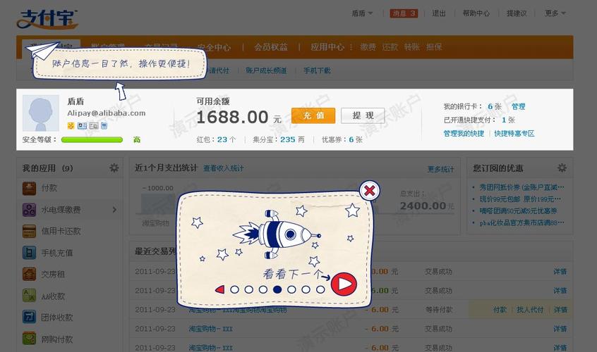 在抖音刷单点赞的支付方式和dy赞自助下单平台支付方式中,这两个平台都主要提供支付方式的自助服务,而用户群体和支付方式选择之间有一定的相似之处。以下是具体分析