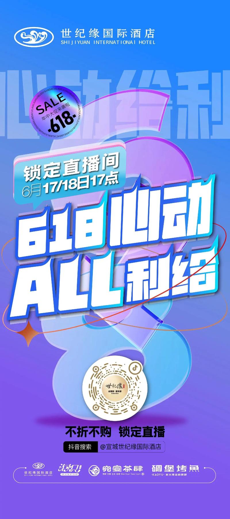 抖音双击秒与直播推广,Your Complete Guide to Generating High-Viewers