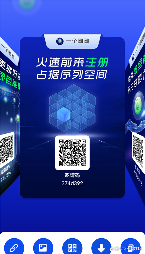 抖音粉丝秒平台与秒码提现,真相与可能的陷阱