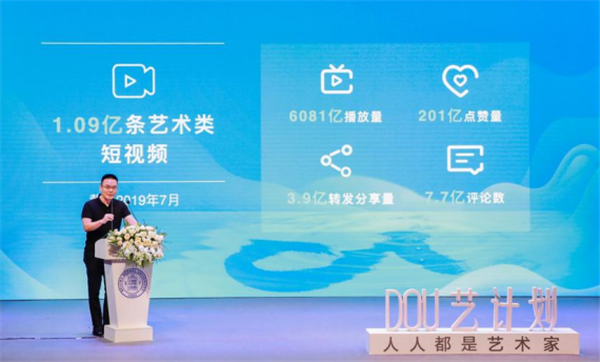 抖音秒刷双击播放量低价,dy播放量在线自助平台,让你的播放更高效!