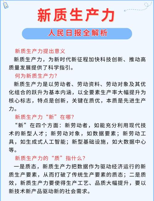 加工制造业，机遇与挑战的双管齐下