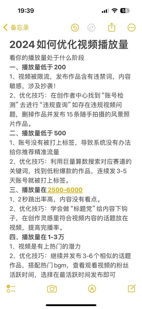 如何高效刷抖音,提升观看量?这些方法绝对让你一刷就过!