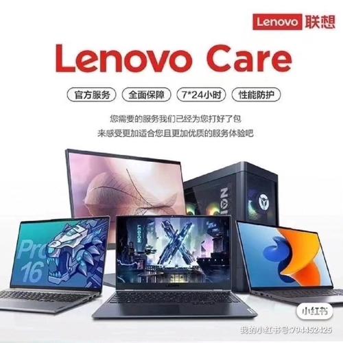 如何延长联想笔记本电脑电池寿命?从清洁到充电,一文搞定!