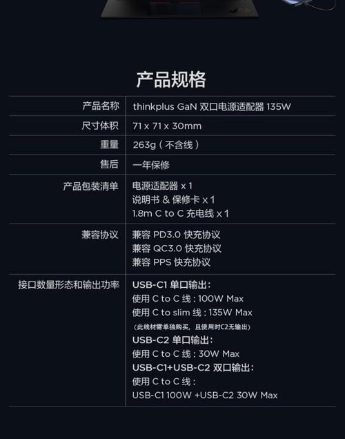 如何延长联想笔记本电脑电池寿命?从清洁到充电,一文搞定!