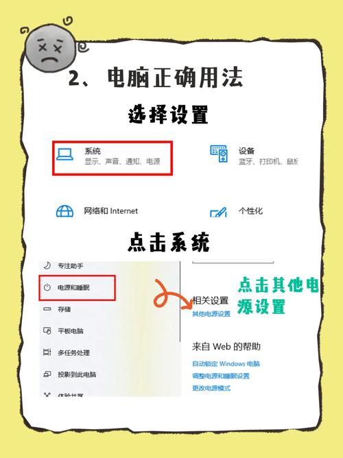 如何解决笔记本电脑不能正常关机的问题?