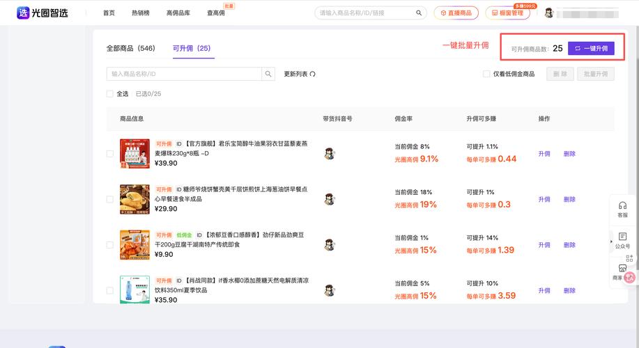 抖音无限刷赞平台与dy作品点赞自助平台,提升曝光与收益的高效选择