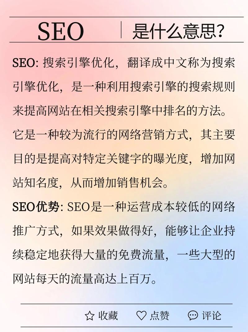 联合推出,SEO优化的全能解决方案