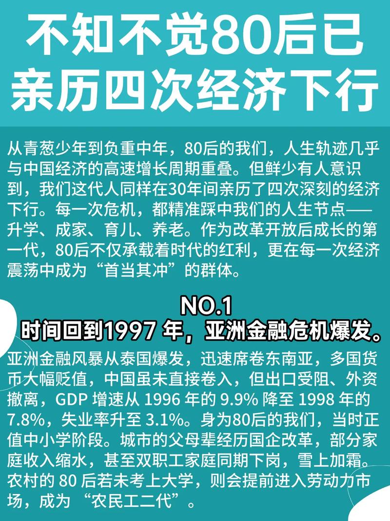 抖音一代人，抖音的黄金时代与黄金期式增长