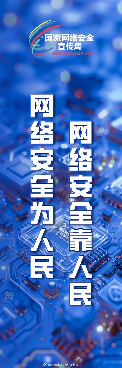 网络安全抖音拍摄指南,从技术到实践,让你的作品安全又有趣!