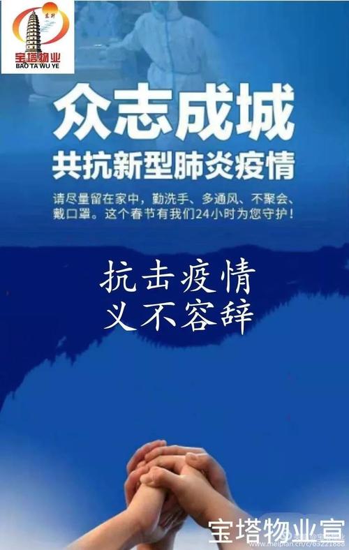 社兴家园疫情最新消息