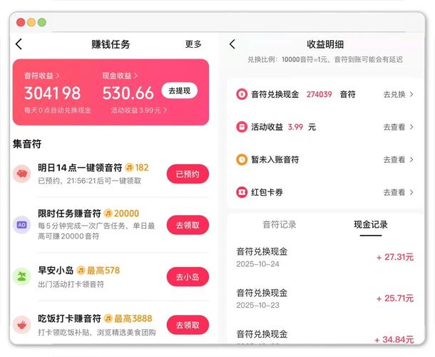 抖音自助24小时点赞,1元一万赞,你真的想了解吗?