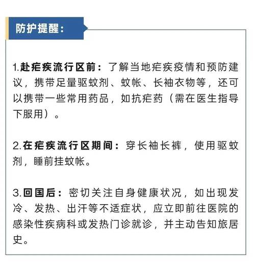 徐州疫情最新消息，疫情防控的挑战与应对之道