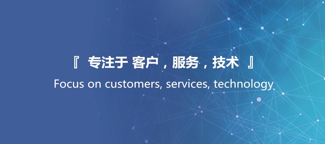 江苏网络公司，专业服务，助力你的网络事业