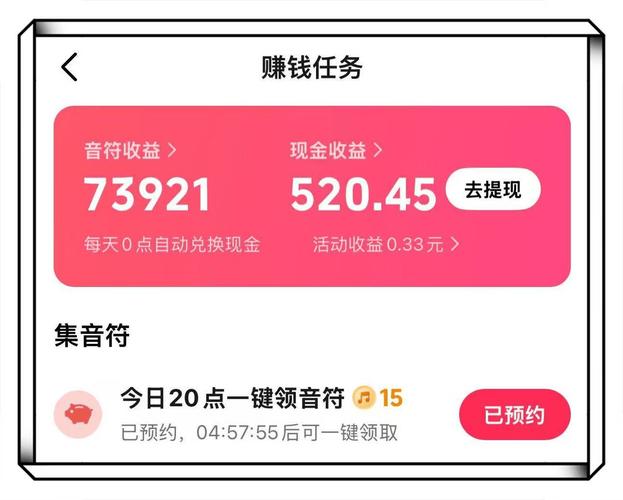 代币交易，轻松赚取抖音币！