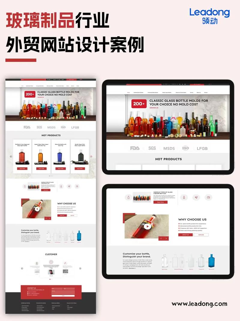 如何搭建服装外贸网站？从产品设计到优化到案例分析