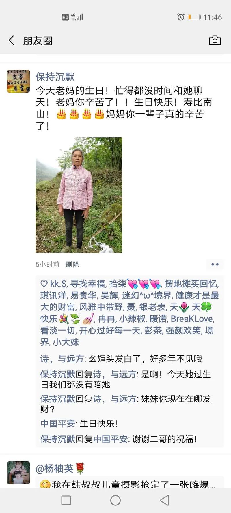 抖音赞，让老年人更便捷的代号网站