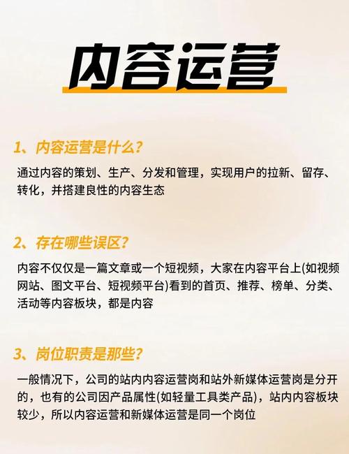 郑州网络推广外包公司解析，从内容到策略，你的网络推广如何？