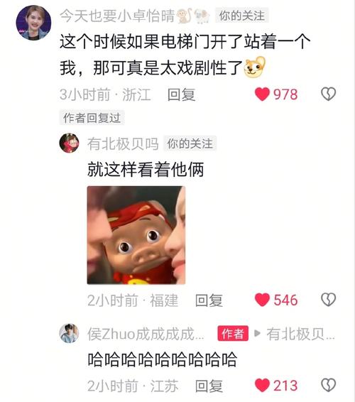 免费赞平台自助、赞网dy和dy评论机，你了解了吗？