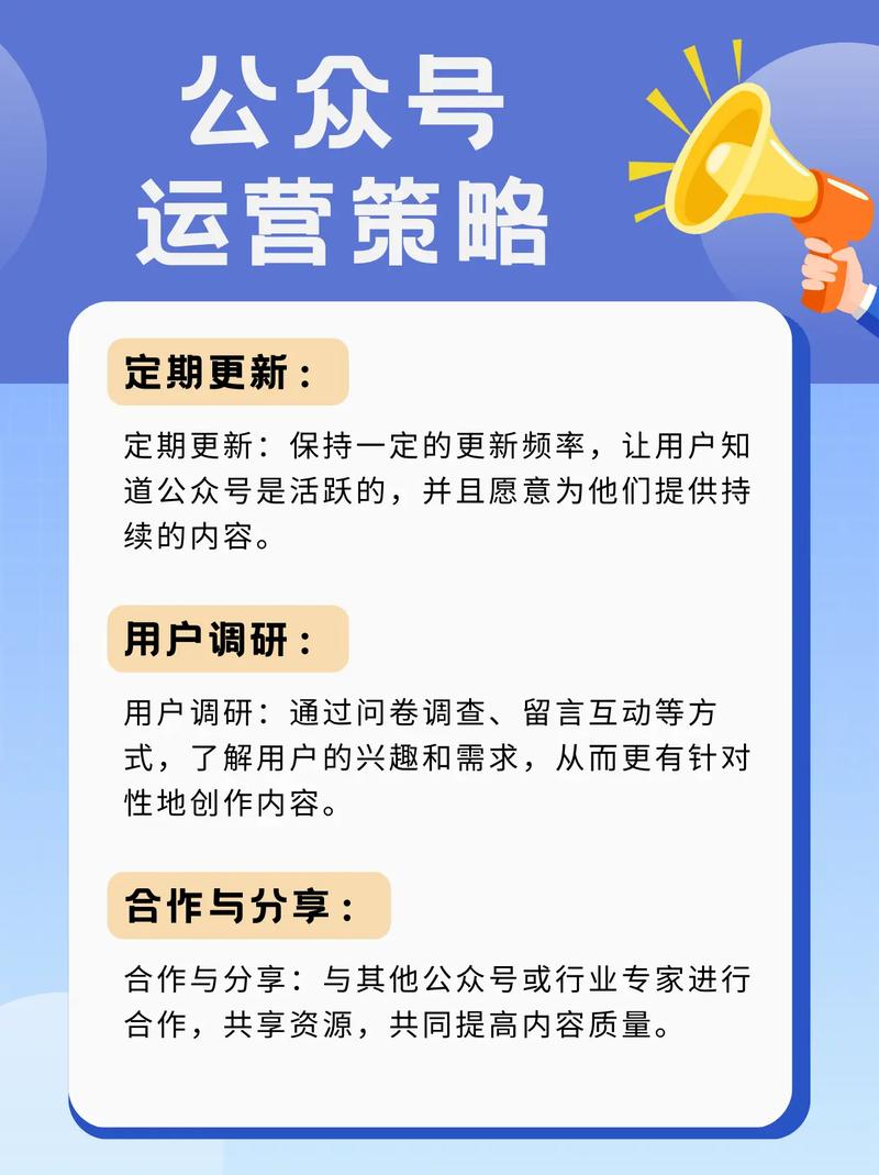 微信建站指南，深圳如何打造高效运营的微信平台？