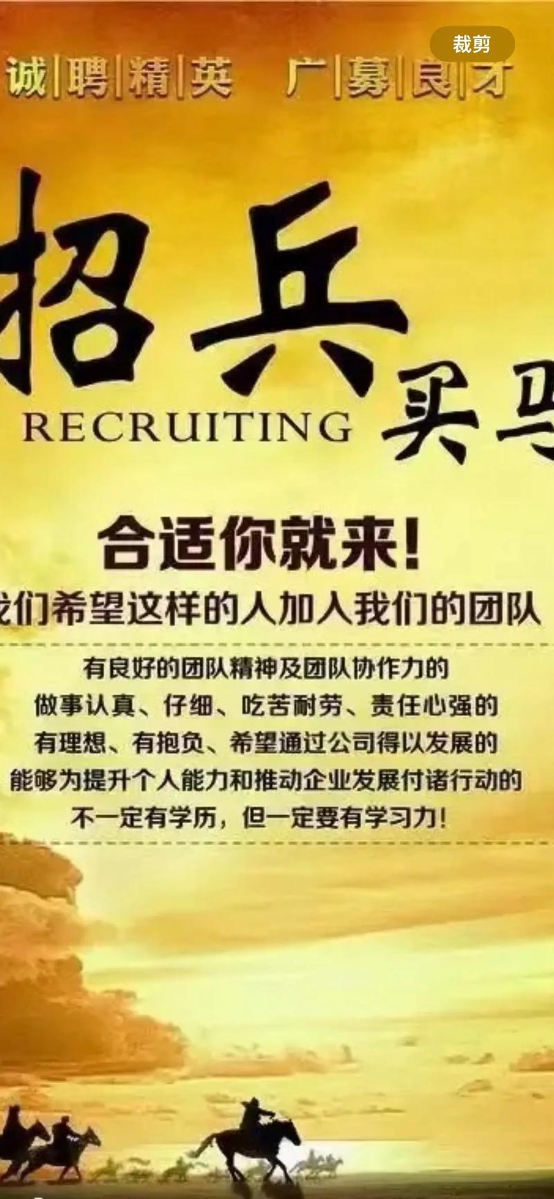 至于招业务员,这指的是通过招募和留住团队成员,提升平台的运营效率和市场竞争力。招新和招留是两码接一码,缺一不可。招新是新员工进入平台的途径,招留则是留住老员工,优化团队结构,提升运营效率