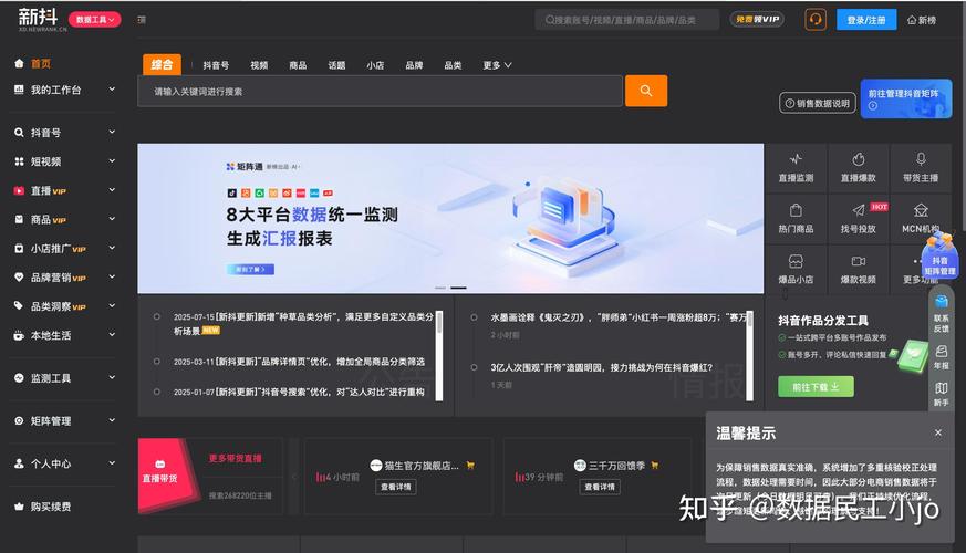 如何高效使用抖音代写工具，提升作品质量与亲密度