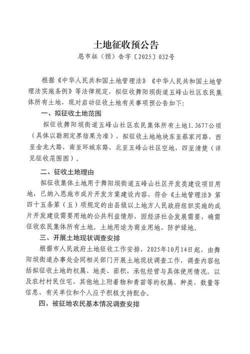 萧县肥庄疫情防控最新进展