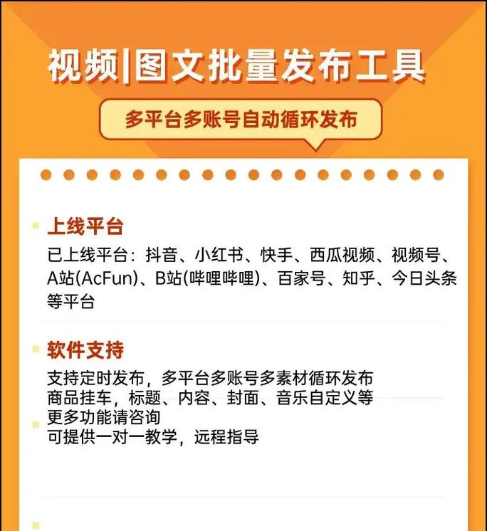 抖音双击关键词1个,如何推广