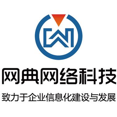 震惊！苏卅网络公司上线，震惊你！