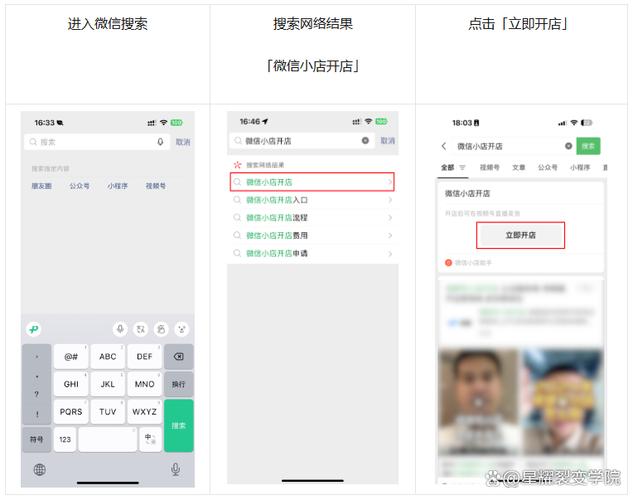 从零开始搭建微信公众号或网站,选择一款好工具的重要性