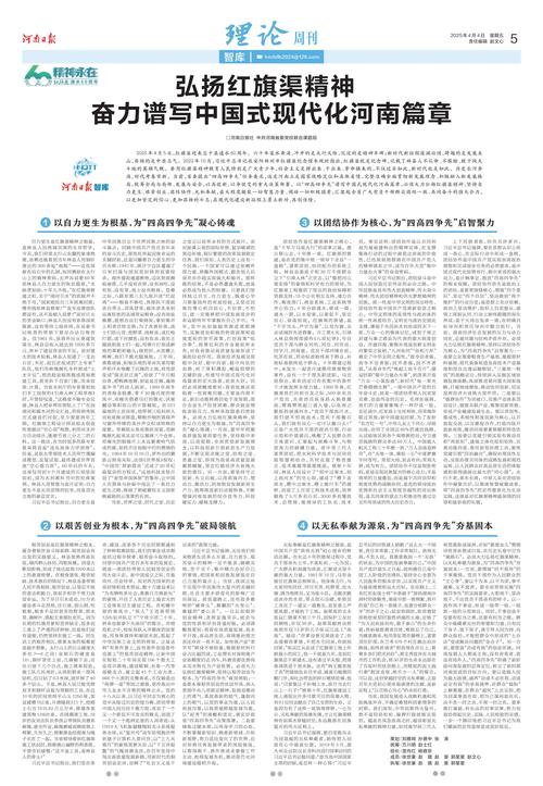 河南疫情最新消息，发展中的挑战与应对之道