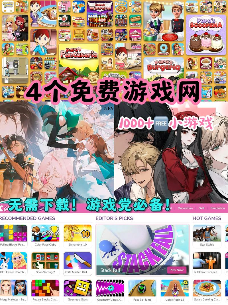 以下是适合分享电脑破解版单机游戏的自媒体平台推荐