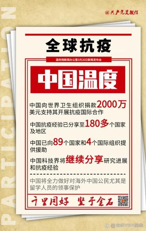 COVID-19疫情最新消息，苏州嘉园路最新动态