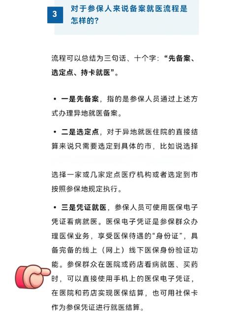 郑集镇最新疫情消息，疫情袭来，医疗资源紧张，大家怎么应对？