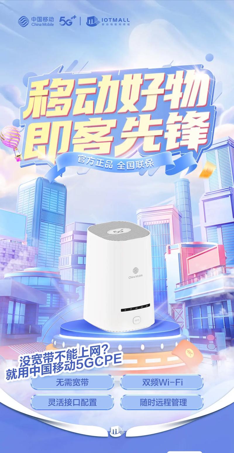 移动网络广告设计,从入门到成功