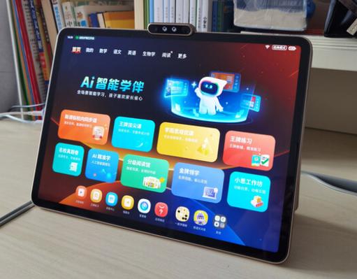 快易典学生电脑,助力学习成长,你值得拥有!