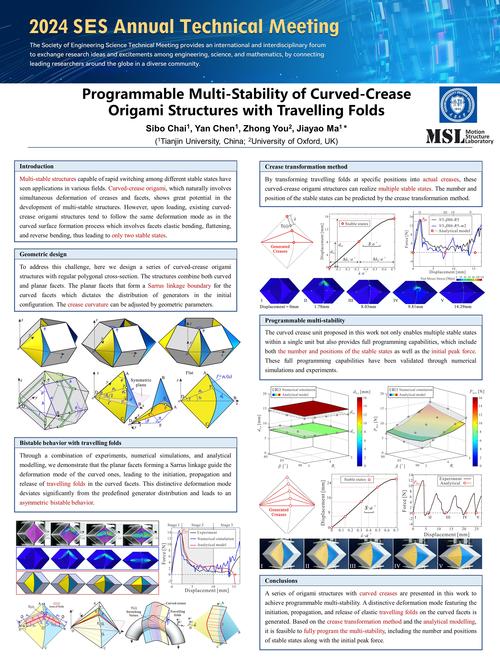指南，navigating the digital landscape:Explore the future of network solutions in 平度市