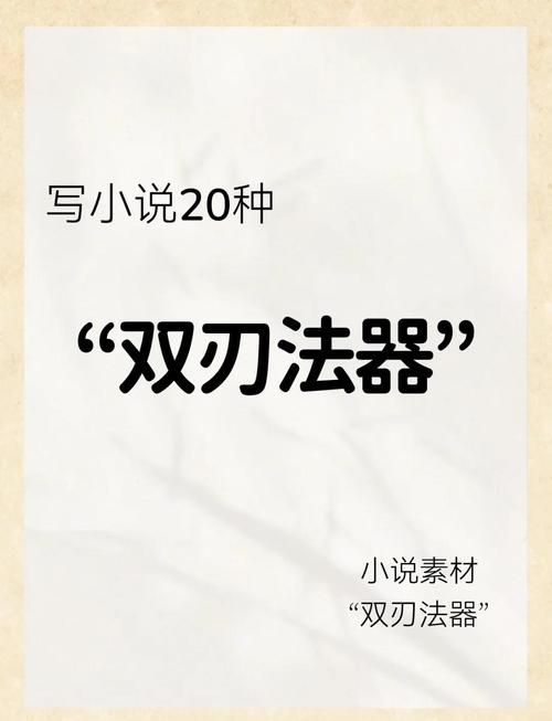 一、抖音内容的双刃剑