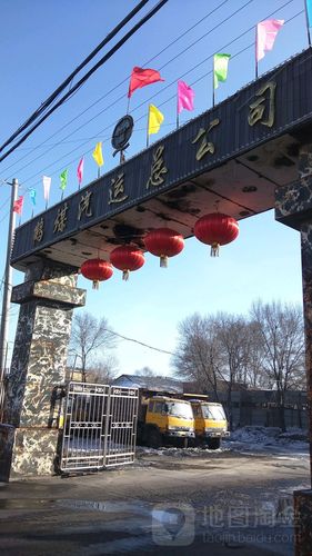 鹤岗网络科技有限公司,赋能未来的未来