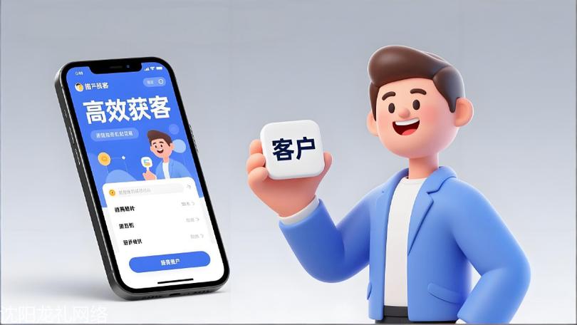 大连网络推广外包，如何高效提升网站流量？