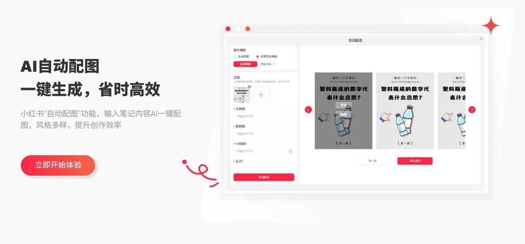 如何利用朋友圈真人点赞自助平台和抖音自助业务平台打造成功品牌？
