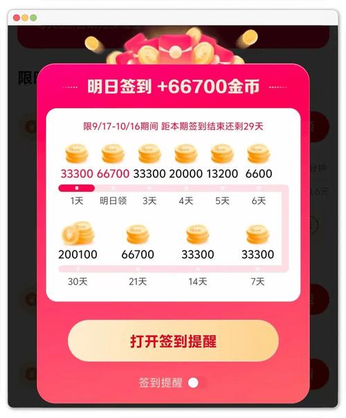 抖音刷赞平台代刷低，如何快速赚取高收益？