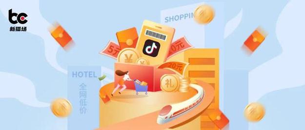 抖音刷双击网扯，代刷抖音低价礼物，你的内容生成新选择