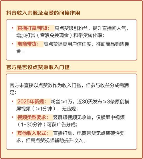 抖音点赞秒刷,如何通过精准代刷提升曝光率?