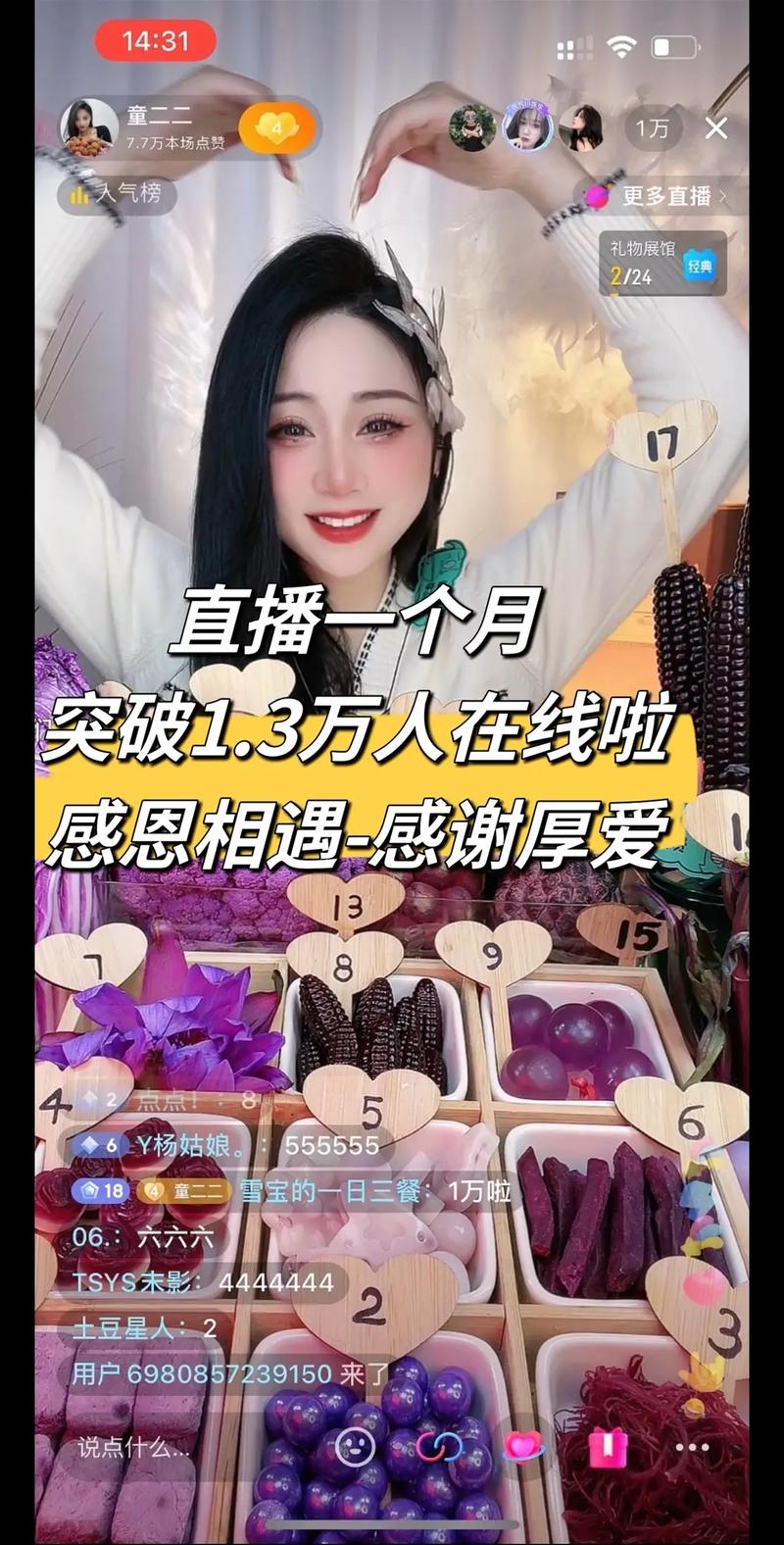 一元支持,让抖音成为你的专属购物小屋