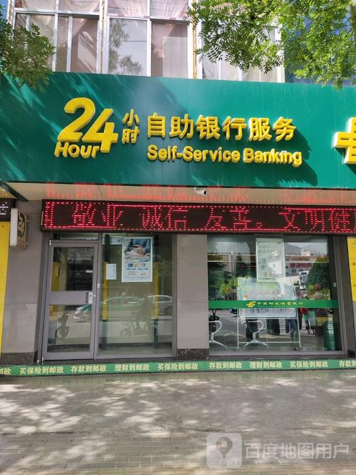 24小时自助购卡平台，轻松享受自助消费，提升用户体验！